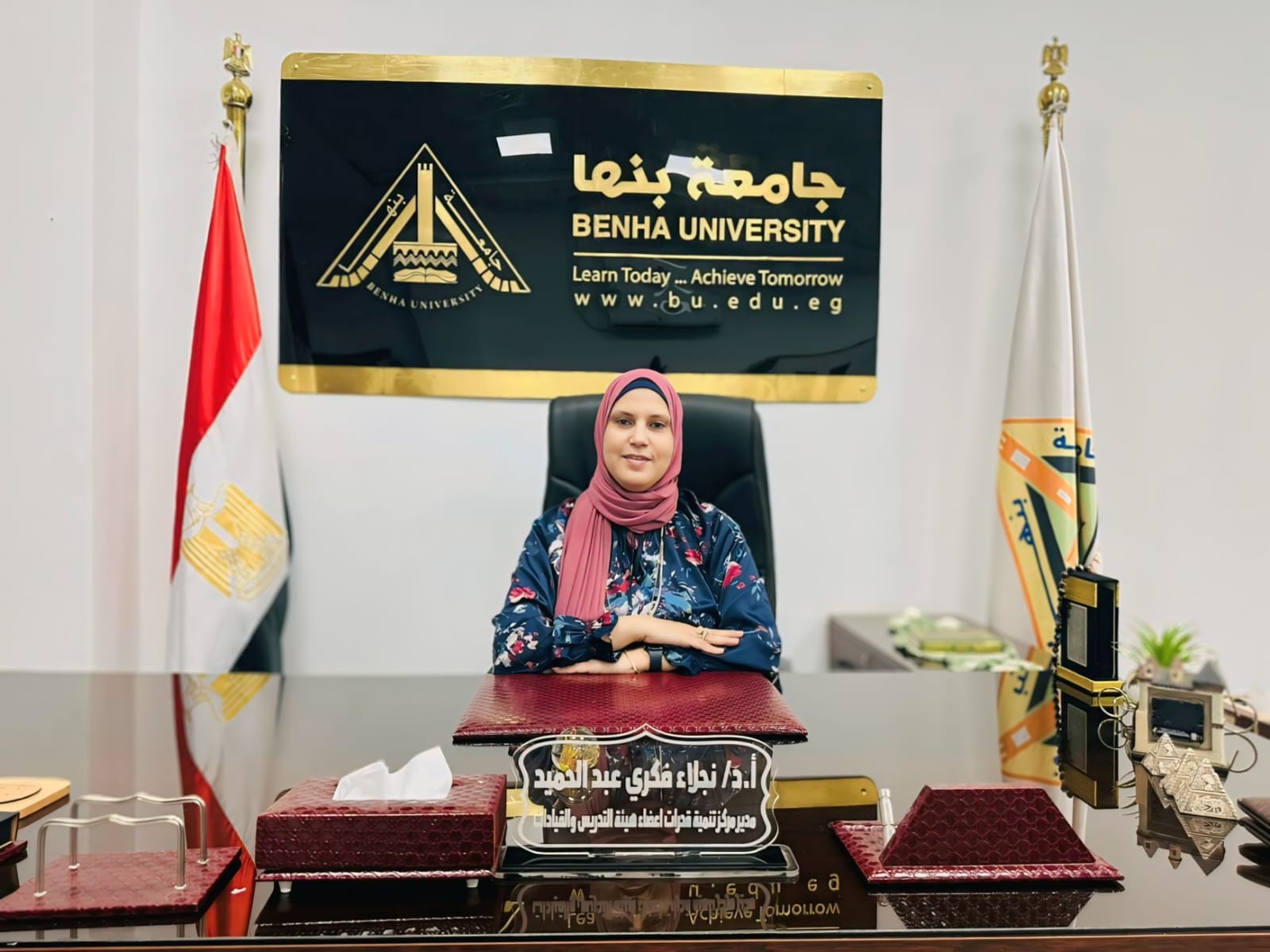 تهنئة